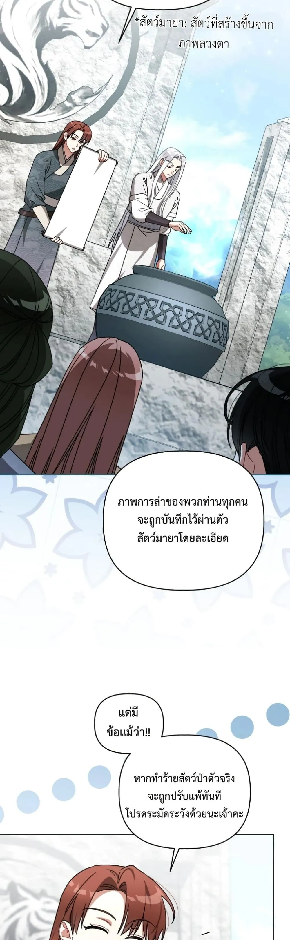 Manga-lc-com อ่านมังงะ อ่านการ์ตูน ออนไลน์ ฟรี The White Tiger Clan Little Fluff ตอนที่ 1 2 3 4 5 6 7 8 9 10 11 12 13 14 ฟรี ไม่มีโฆษณา Manga-lc - อ่าน มังงะ อ่าน การ์ตูน ออนไลน์ อ่านมังงะ ฟรี