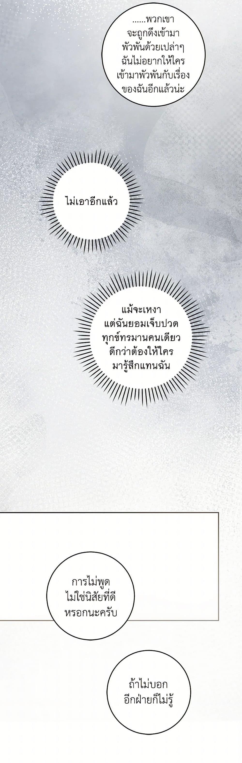 Manga-lc-com อ่านมังงะ อ่านการ์ตูน ออนไลน์ ฟรี Please Give Me the Pacifier ตอนที่ 1 2 3 4 5 6 7 8 9 10 11 12 13 14 ฟรี ไม่มีโฆษณา Manga-lc - อ่าน มังงะ อ่าน การ์ตูน ออนไลน์ อ่านมังงะ ฟรี