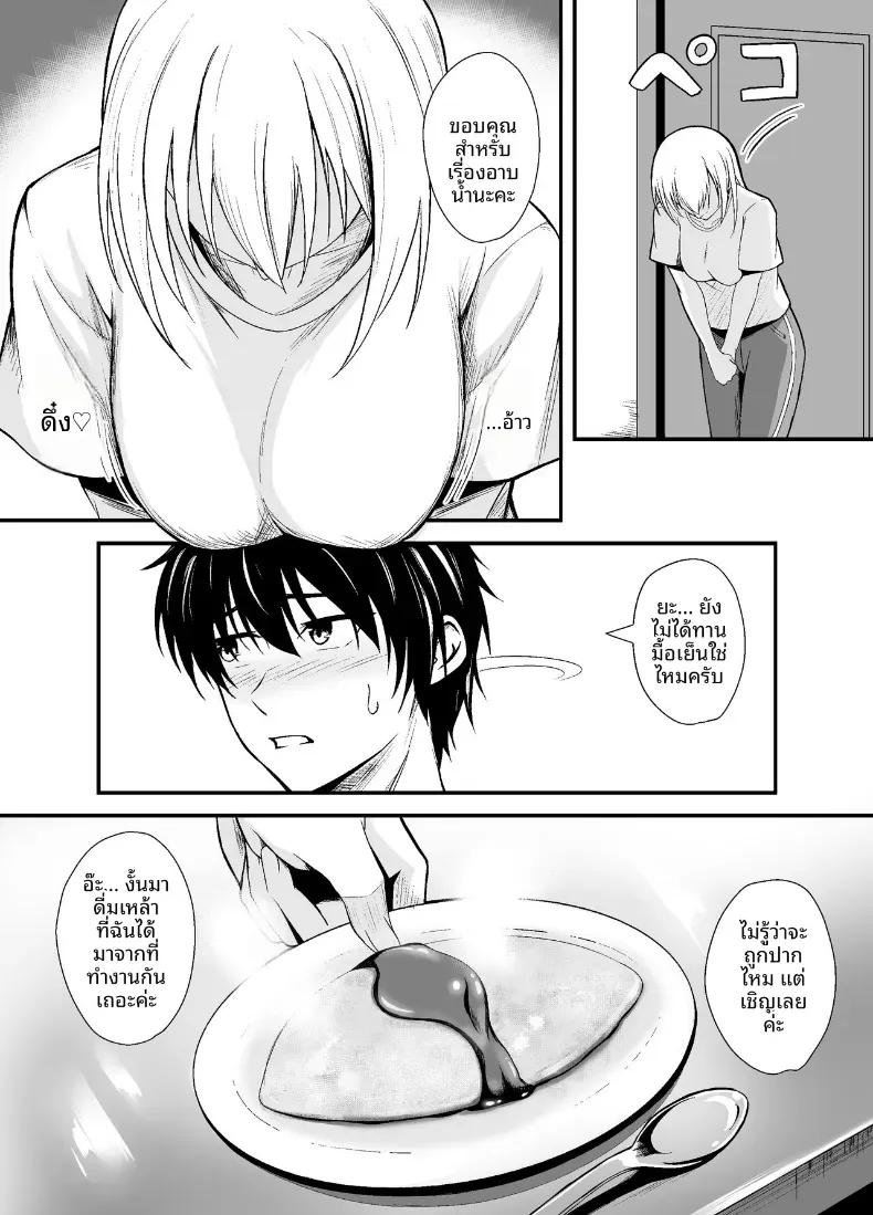 Doujin-Lc- อ่าน โดจิน มังฮวา เกาหลี ญี่ปุ่น จีน แปลไทย เชื่อเหลือเพื่อนบ้านในยามค่ำคืน (Tsuyuno Minaduki) ตอนที่ 1 2 3 4 5 6 7 8 9 10 11 12 13 14 ฟรี ไม่มีโฆษณา อ่าน โดจิน Manhwa เกาหลี ญี่ปุ่น จีน เรามีครบ คัดมาให้เน้นๆ โดจิน 18+ รับประกันความฟินโดย  Doujin Lc