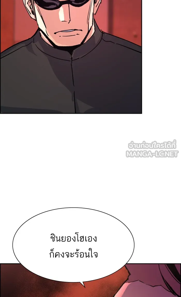 พี่ชายสายบอดี้การ์ด ตอนที่ 99 รูปที่ 111