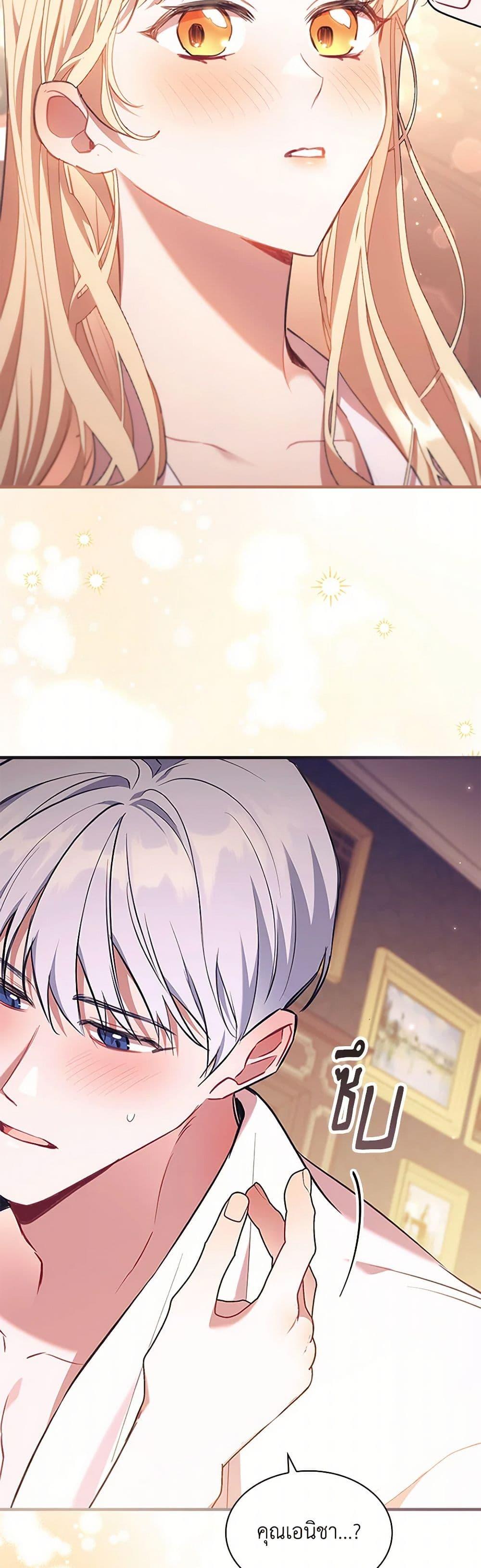 Manga-lc-com อ่านมังงะ อ่านการ์ตูน ออนไลน์ ฟรี The Beloved Little Princess ตอนที่ 1 2 3 4 5 6 7 8 9 10 11 12 13 14 ฟรี ไม่มีโฆษณา Manga-lc - อ่าน มังงะ อ่าน การ์ตูน ออนไลน์ อ่านมังงะ ฟรี