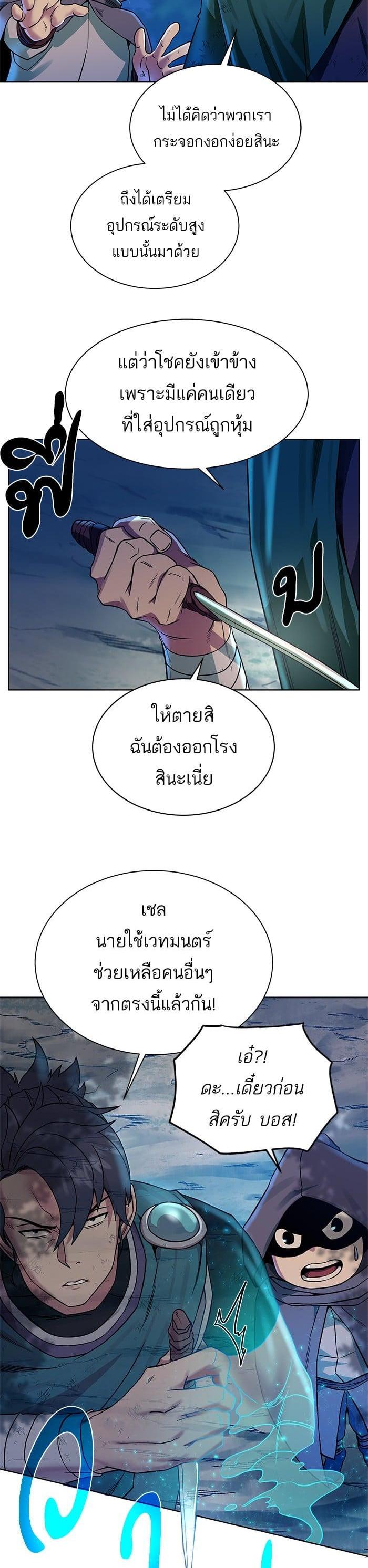 Manga-lc-com อ่านมังงะ อ่านการ์ตูน ออนไลน์ ฟรี Dungeons and Artifacts ตอนที่ 1 2 3 4 5 6 7 8 9 10 11 12 13 14 ฟรี ไม่มีโฆษณา Manga-lc - อ่าน มังงะ อ่าน การ์ตูน ออนไลน์ อ่านมังงะ ฟรี