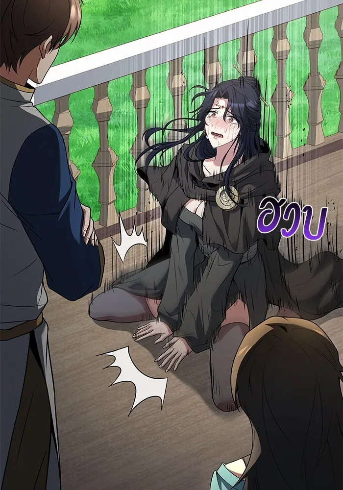 ครัวจอมเวท ตอนที่ 16 รูปที่ 62