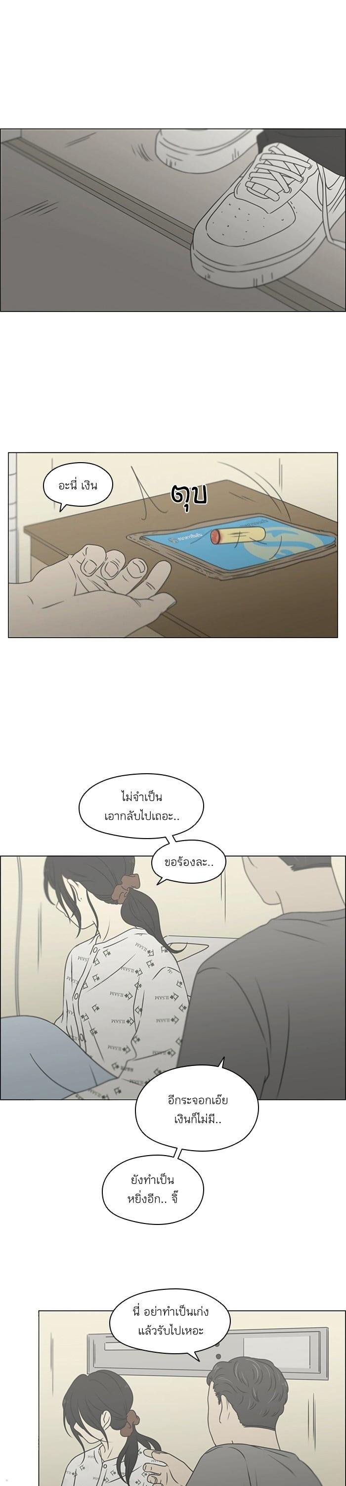 Manga-lc-com อ่านมังงะ อ่านการ์ตูน ออนไลน์ ฟรี Love Revolution รักนี้ต้องปฏิวัติ ตอนที่ 1 2 3 4 5 6 7 8 9 10 11 12 13 14 ฟรี ไม่มีโฆษณา Manga-lc - อ่าน มังงะ อ่าน การ์ตูน ออนไลน์ อ่านมังงะ ฟรี