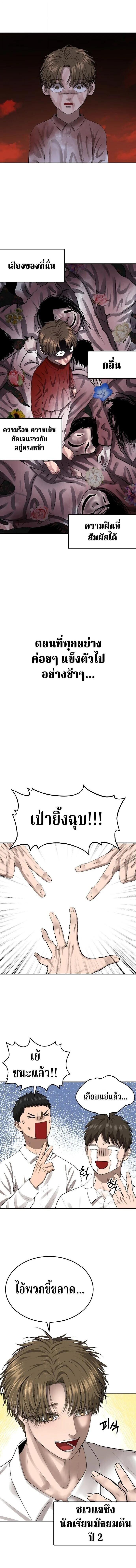 Manga-lc-com อ่านมังงะ อ่านการ์ตูน ออนไลน์ ฟรี Why You Shouldn’t Enter a Haunted House ตอนที่ 1 2 3 4 5 6 7 8 9 10 11 12 13 14 ฟรี ไม่มีโฆษณา Manga-lc - อ่าน มังงะ อ่าน การ์ตูน ออนไลน์ อ่านมังงะ ฟรี