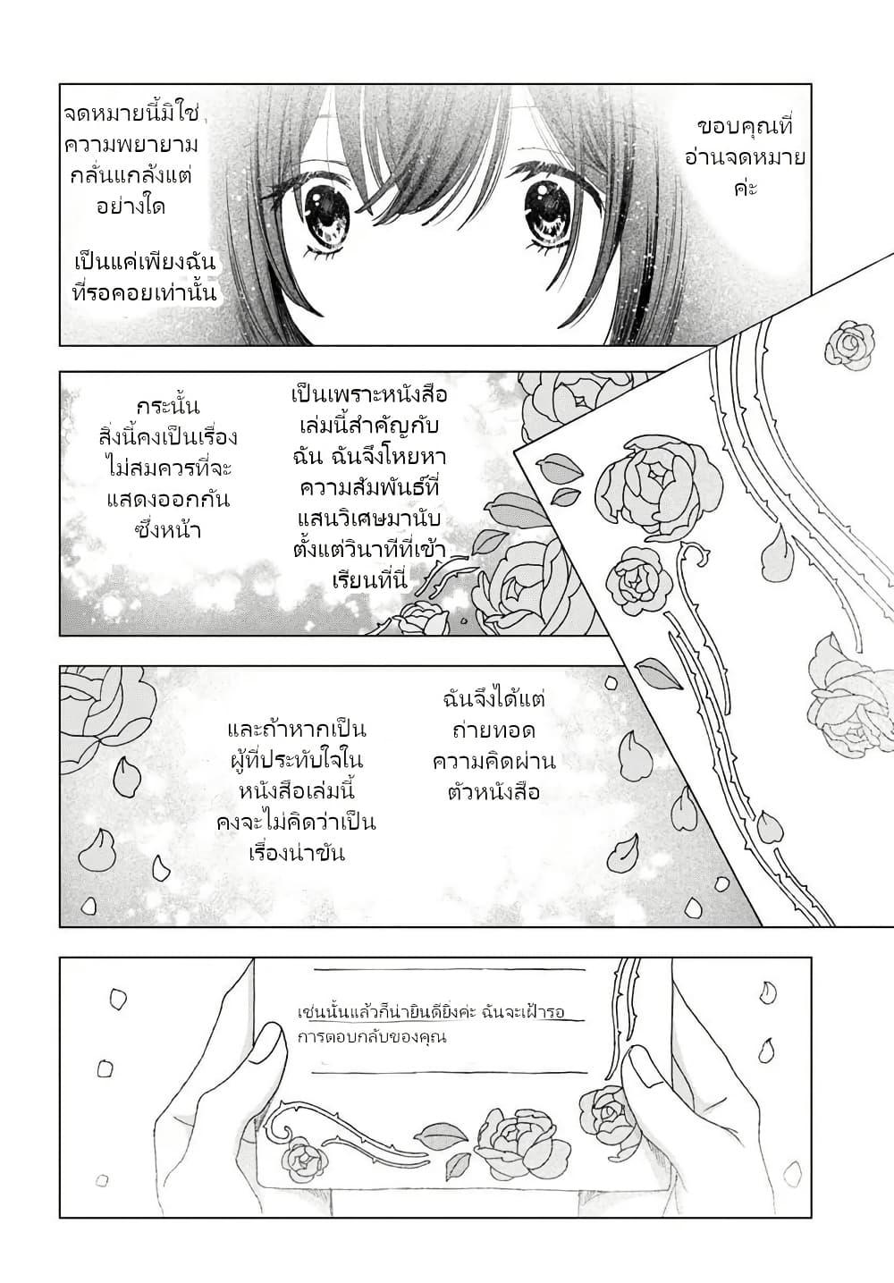 Manga-lc-com อ่านมังงะ อ่านการ์ตูน ออนไลน์ ฟรี Haikei, Arishi Hi ni Saku Hanatachi e ตอนที่ 1 2 3 4 5 6 7 8 9 10 11 12 13 14 ฟรี ไม่มีโฆษณา Manga-lc - อ่าน มังงะ อ่าน การ์ตูน ออนไลน์ อ่านมังงะ ฟรี