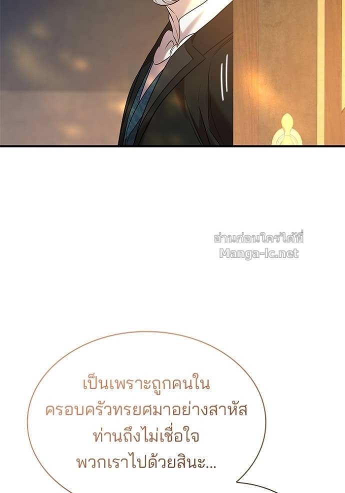 Doujin-Lc- อ่าน โดจิน มังฮวา เกาหลี ญี่ปุ่น จีน แปลไทย ชายาคนสุดท้ายของเจ้าชายไร้หัวใจ ตอนที่ 1 2 3 4 5 6 7 8 9 10 11 12 13 14 ฟรี ไม่มีโฆษณา อ่าน โดจิน Manhwa เกาหลี ญี่ปุ่น จีน เรามีครบ คัดมาให้เน้นๆ โดจิน 18+ รับประกันความฟินโดย Doujin Lc