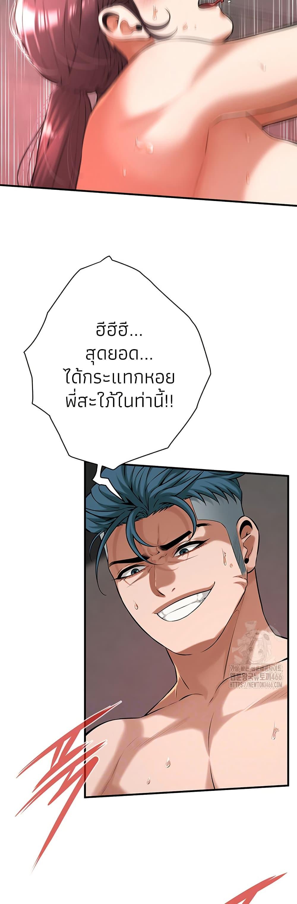 Doujin-Lc- อ่าน โดจิน มังฮวา เกาหลี ญี่ปุ่น จีน แปลไทย Bastard ตอนที่ 1 2 3 4 5 6 7 8 9 10 11 12 13 14 ฟรี ไม่มีโฆษณา อ่าน โดจิน Manhwa เกาหลี ญี่ปุ่น จีน เรามีครบ คัดมาให้เน้นๆ โดจิน 18+ รับประกันความฟินโดย  Doujin Lc