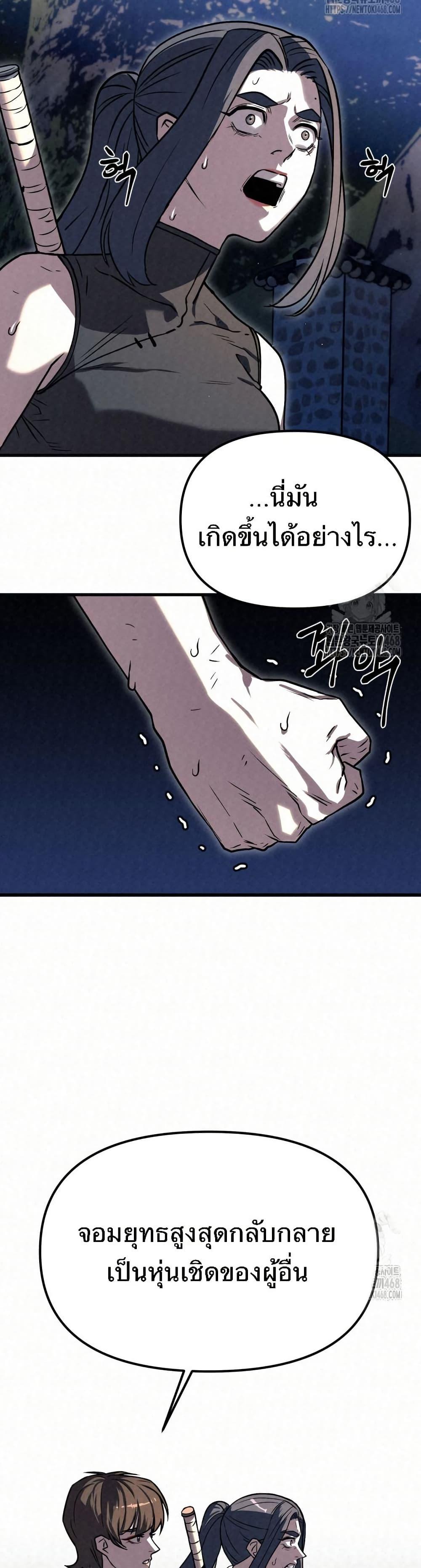 Manga-lc-com อ่านมังงะ อ่านการ์ตูน ออนไลน์ ฟรี Black Fox Sword Master of Mount Kunlun ตอนที่ 1 2 3 4 5 6 7 8 9 10 11 12 13 14 ฟรี ไม่มีโฆษณา Manga-lc - อ่าน มังงะ อ่าน การ์ตูน ออนไลน์ อ่านมังงะ ฟรี