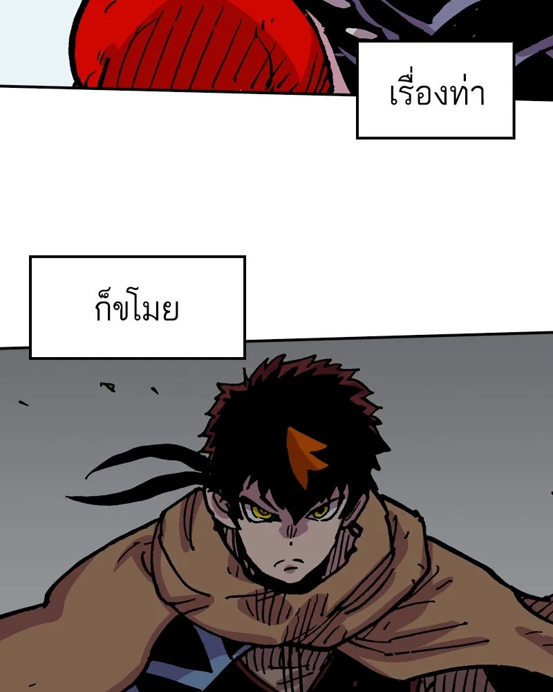 เคลวาเทส อสูรจอมราชัน ตอนที่ 72 ความร่วมมือที่คาดไม่ถึง รูปที่ 107