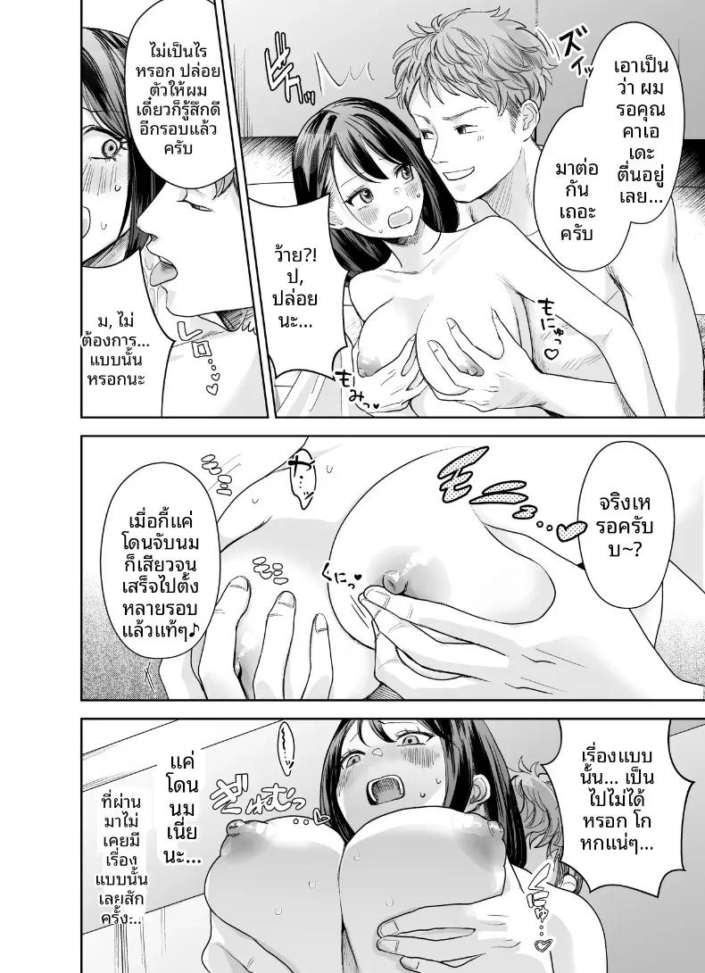 Doujin-Lc- อ่าน โดจิน มังฮวา เกาหลี ญี่ปุ่น จีน แปลไทย ภายใต้ตัวตนใสซื่อของเเม่บ้านขี้เหงา (Umour) ตอนที่ 1 2 3 4 5 6 7 8 9 10 11 12 13 14 ฟรี ไม่มีโฆษณา อ่าน โดจิน Manhwa เกาหลี ญี่ปุ่น จีน เรามีครบ คัดมาให้เน้นๆ โดจิน 18+ รับประกันความฟินโดย  Doujin Lc