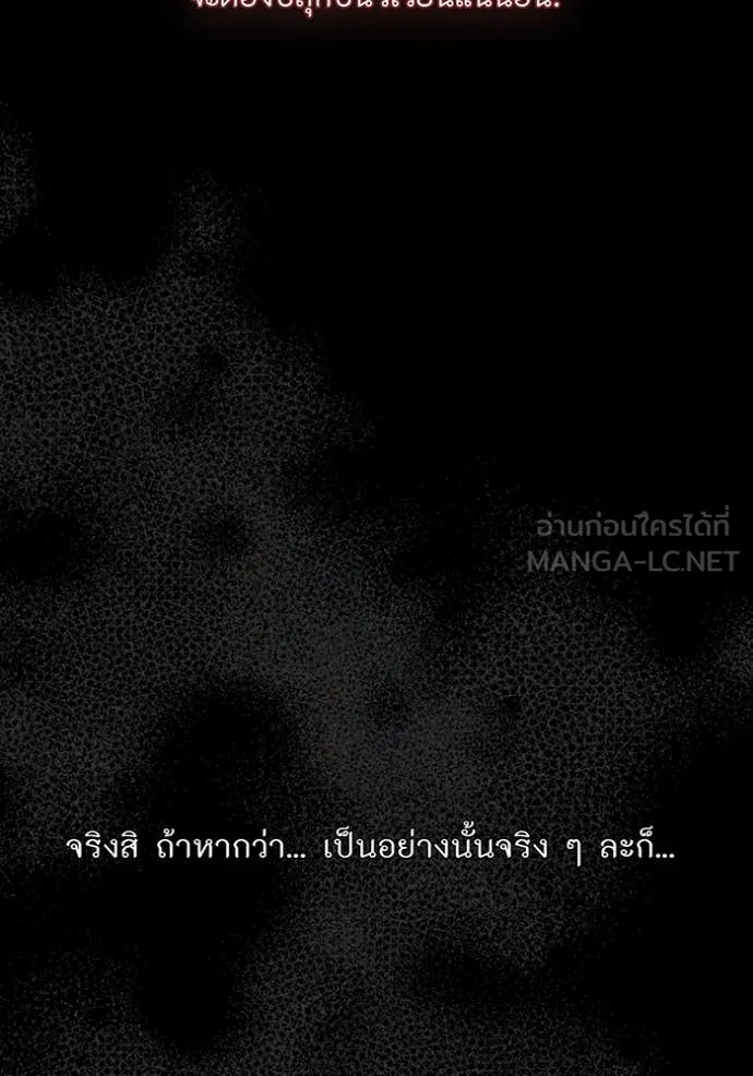 v ตอนที่ 158 รูปที่ 52