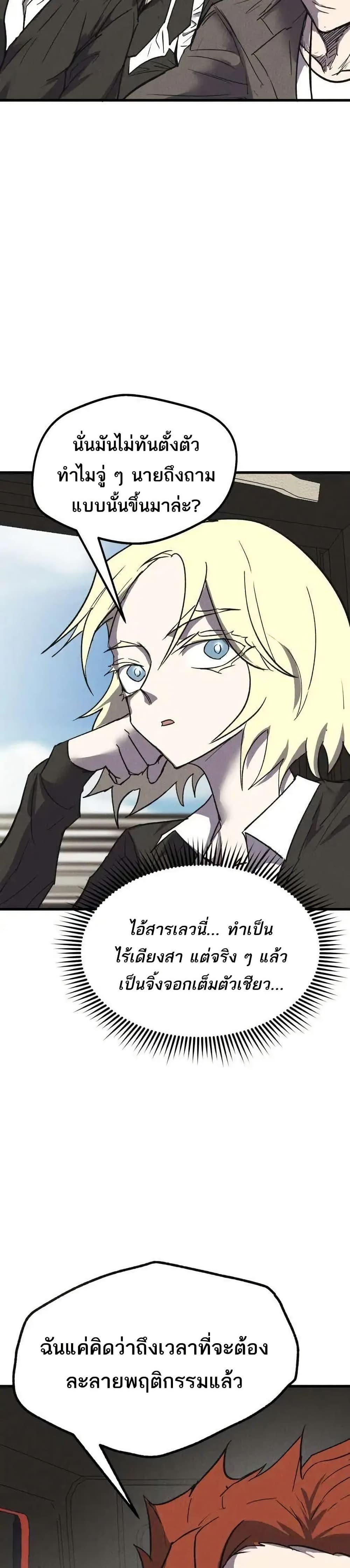 Manga-lc-com อ่านมังงะ อ่านการ์ตูน ออนไลน์ ฟรี INSECTOR ตอนที่ 1 2 3 4 5 6 7 8 9 10 11 12 13 14 ฟรี ไม่มีโฆษณา Manga-lc - อ่าน มังงะ อ่าน การ์ตูน ออนไลน์ อ่านมังงะ ฟรี