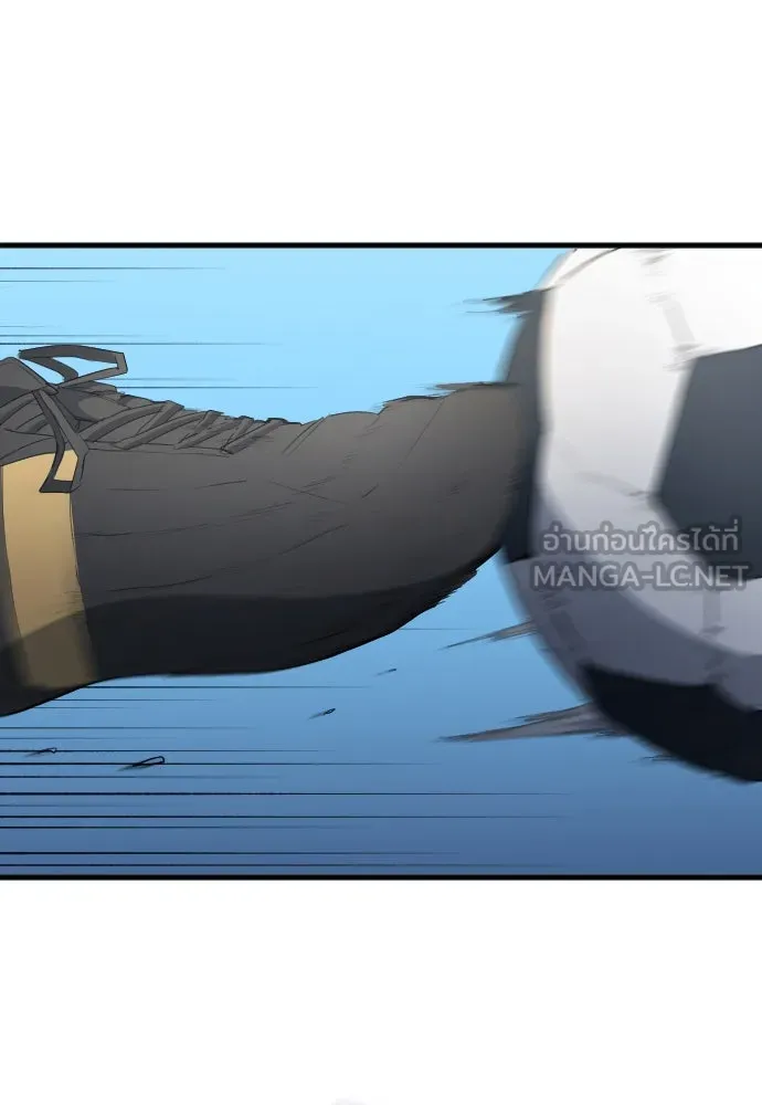 นักเตะแข้งสวรรค์ ตอนที่ 26 รูปที่ 84