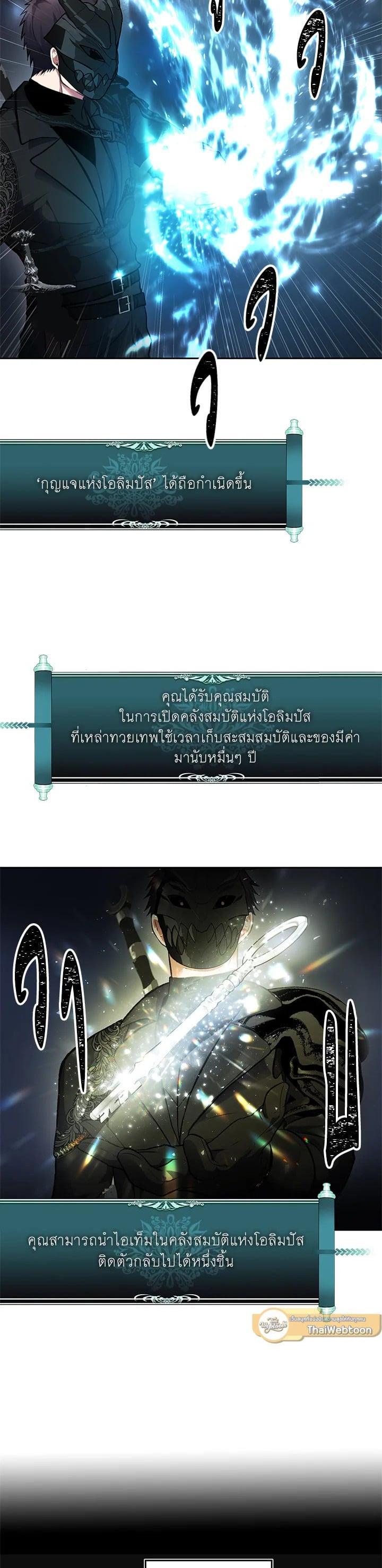 Manga-lc-com อ่านมังงะ อ่านการ์ตูน ออนไลน์ ฟรี Second Life Ranker ตอนที่ 1 2 3 4 5 6 7 8 9 10 11 12 13 14 ฟรี ไม่มีโฆษณา Manga-lc - อ่าน มังงะ อ่าน การ์ตูน ออนไลน์ อ่านมังงะ ฟรี