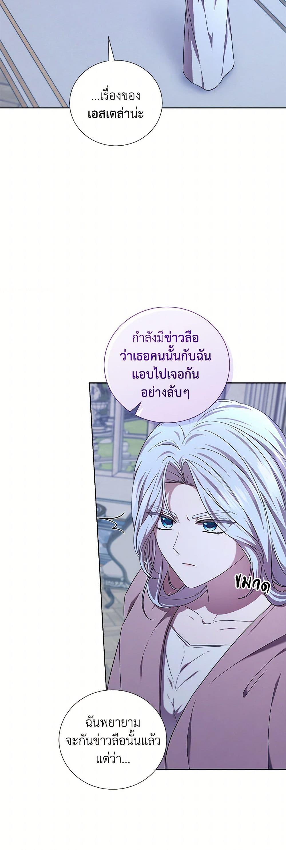 Manga-lc-com อ่านมังงะ อ่านการ์ตูน ออนไลน์ ฟรี To My Beloved Foe ตอนที่ 1 2 3 4 5 6 7 8 9 10 11 12 13 14 ฟรี ไม่มีโฆษณา Manga-lc - อ่าน มังงะ อ่าน การ์ตูน ออนไลน์ อ่านมังงะ ฟรี