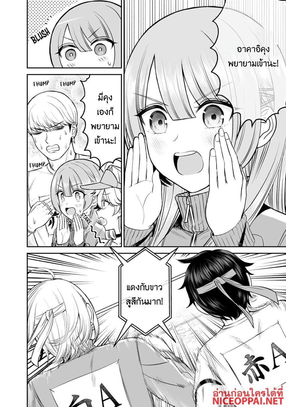 Manga-lc-com อ่านมังงะ อ่านการ์ตูน ออนไลน์ ฟรี Ouji-sama no Tomodachi ตอนที่ 1 2 3 4 5 6 7 8 9 10 11 12 13 14 ฟรี ไม่มีโฆษณา Manga-lc - อ่าน มังงะ อ่าน การ์ตูน ออนไลน์ อ่านมังงะ ฟรี