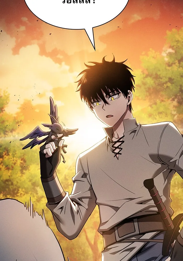 นักดาบอัจฉริยะจากอะคาเดมี ตอนที่ 15 รูปที่ 136