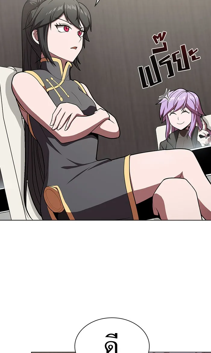 ผู้เล่นขั้นเทพแห่งหอคอยฝึกสอน ตอนที่ 95 รูปที่ 68