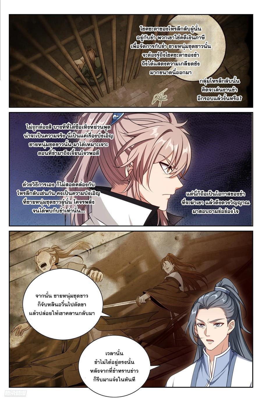 Manga-lc-com อ่านมังงะ อ่านการ์ตูน ออนไลน์ ฟรี Nightwatcher ตอนที่ 1 2 3 4 5 6 7 8 9 10 11 12 13 14 ฟรี ไม่มีโฆษณา Manga-lc - อ่าน มังงะ อ่าน การ์ตูน ออนไลน์ อ่านมังงะ ฟรี