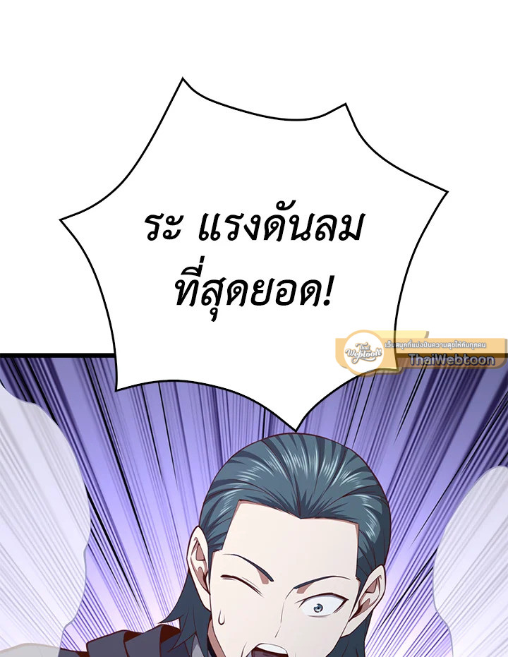 Manga-lc-com อ่านมังงะ อ่านการ์ตูน ออนไลน์ ฟรี The Lord of Coins ตอนที่ 1 2 3 4 5 6 7 8 9 10 11 12 13 14 ฟรี ไม่มีโฆษณา Manga-lc - อ่าน มังงะ อ่าน การ์ตูน ออนไลน์ อ่านมังงะ ฟรี