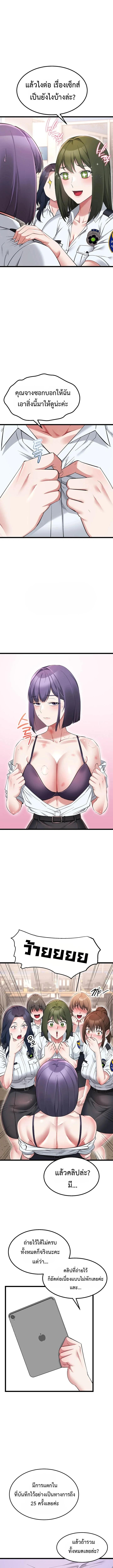 Doujin-Lc- อ่าน โดจิน มังฮวา เกาหลี ญี่ปุ่น จีน แปลไทย Ogokri Boot ตอนที่ 1 2 3 4 5 6 7 8 9 10 11 12 13 14 ฟรี ไม่มีโฆษณา อ่าน โดจิน Manhwa เกาหลี ญี่ปุ่น จีน เรามีครบ คัดมาให้เน้นๆ โดจิน 18+ รับประกันความฟินโดย  Doujin Lc