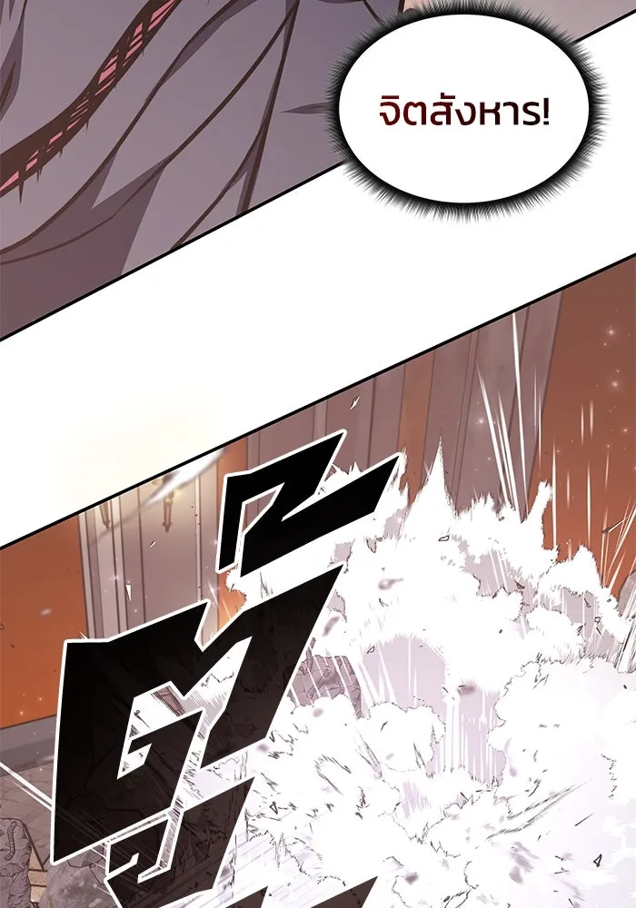 ฮีลเลอร์ตัวพ่อขอฟาดเรียบ ตอนที่ 14 รูปที่ 100