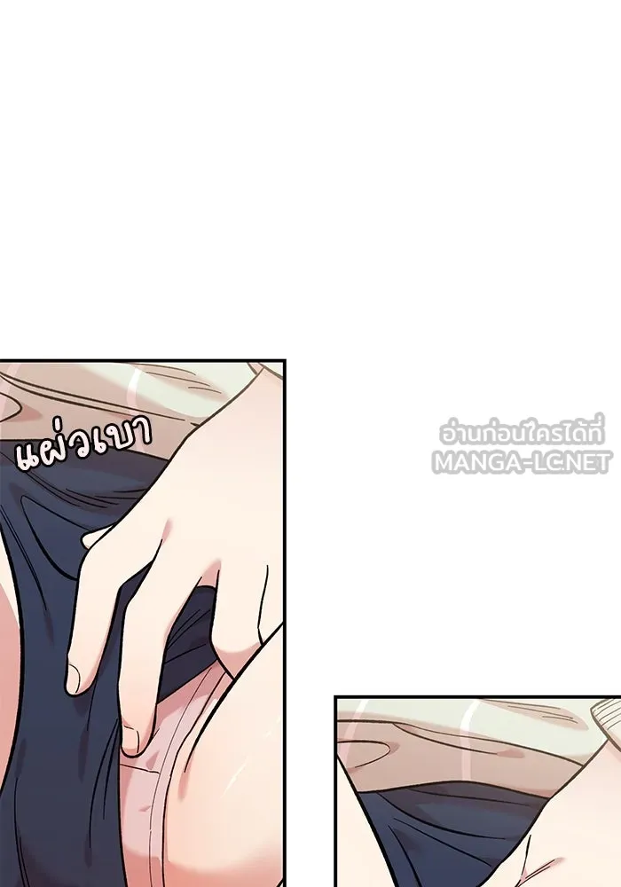 เพื่อนกันมันส์เกิน ตอนที่ 43 รูปที่ 54