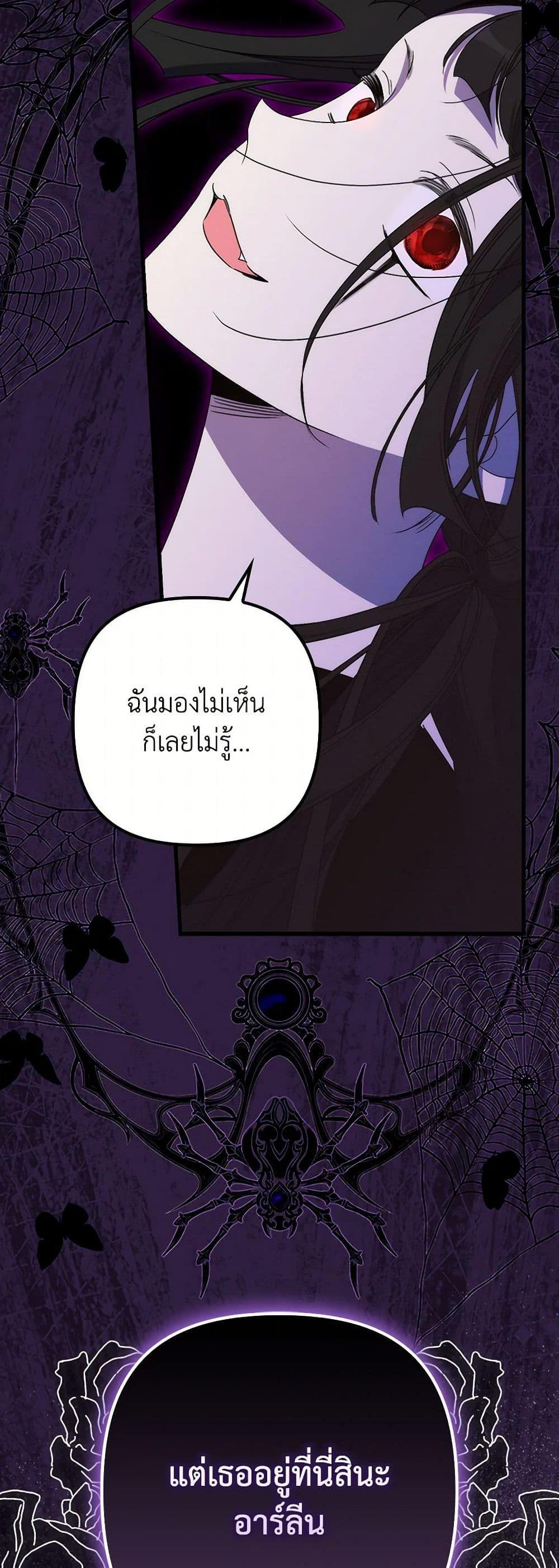 Manga-lc-com อ่านมังงะ อ่านการ์ตูน ออนไลน์ ฟรี I’m Dead, But the Hero Went Crazy ตอนที่ 1 2 3 4 5 6 7 8 9 10 11 12 13 14 ฟรี ไม่มีโฆษณา Manga-lc - อ่าน มังงะ อ่าน การ์ตูน ออนไลน์ อ่านมังงะ ฟรี