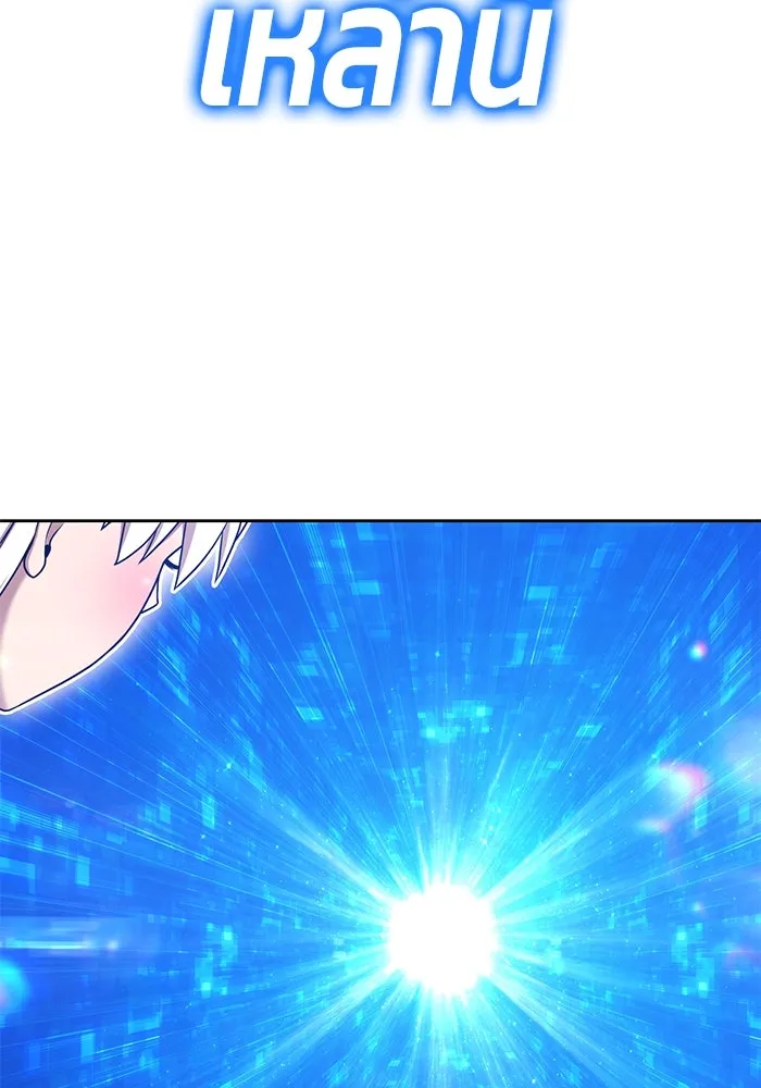 +99 ท่อนไม้พร้อมบวก ตอนที่ 6 ปนเปื้อน (1) รูปที่ 203