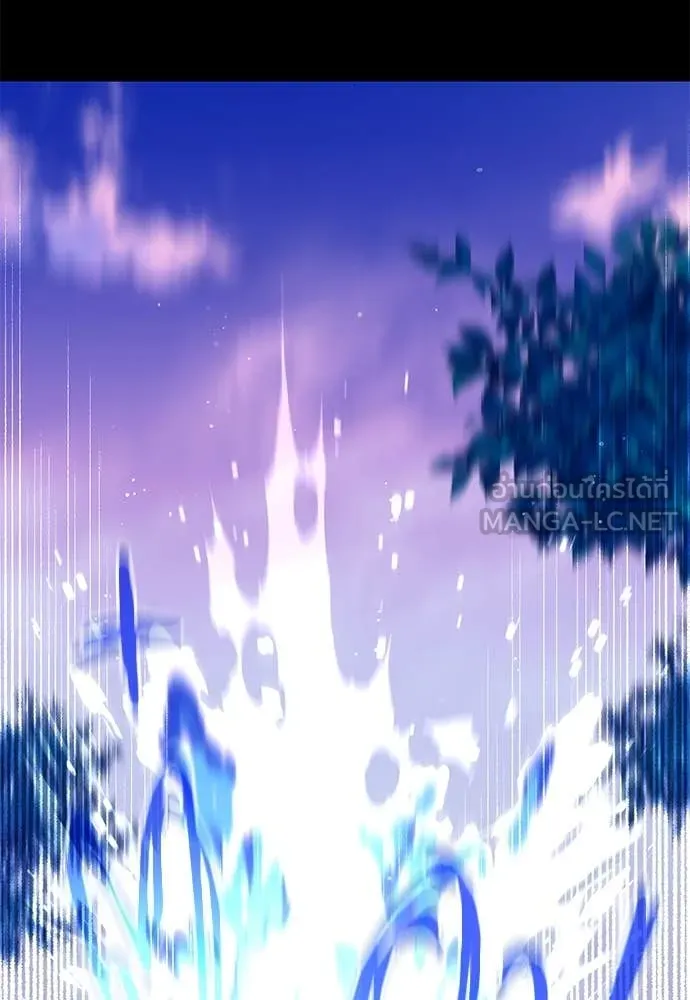 ชำแหละอะคาเดมี ตอนที่ 41 รูปที่ 54