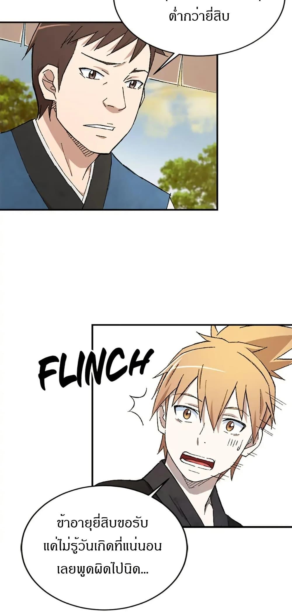 Manga-lc-com อ่านมังงะ อ่านการ์ตูน ออนไลน์ ฟรี Sunyu of the Shadowless ตอนที่ 1 2 3 4 5 6 7 8 9 10 11 12 13 14 ฟรี ไม่มีโฆษณา Manga-lc - อ่าน มังงะ อ่าน การ์ตูน ออนไลน์ อ่านมังงะ ฟรี