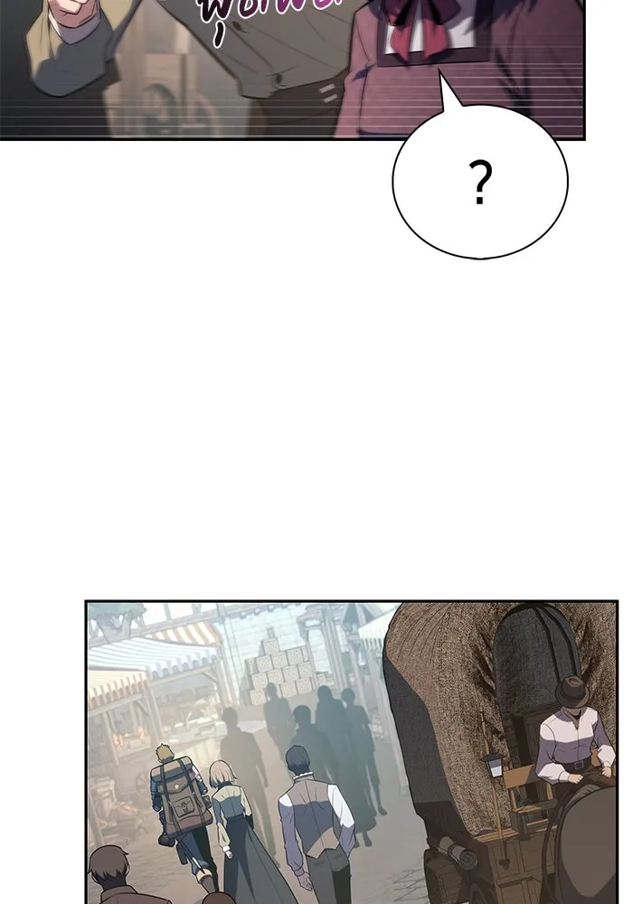 ลูกชายคนเล็กของดยุกคือมือสังหาร ตอนที่ 65 รูปที่ 16