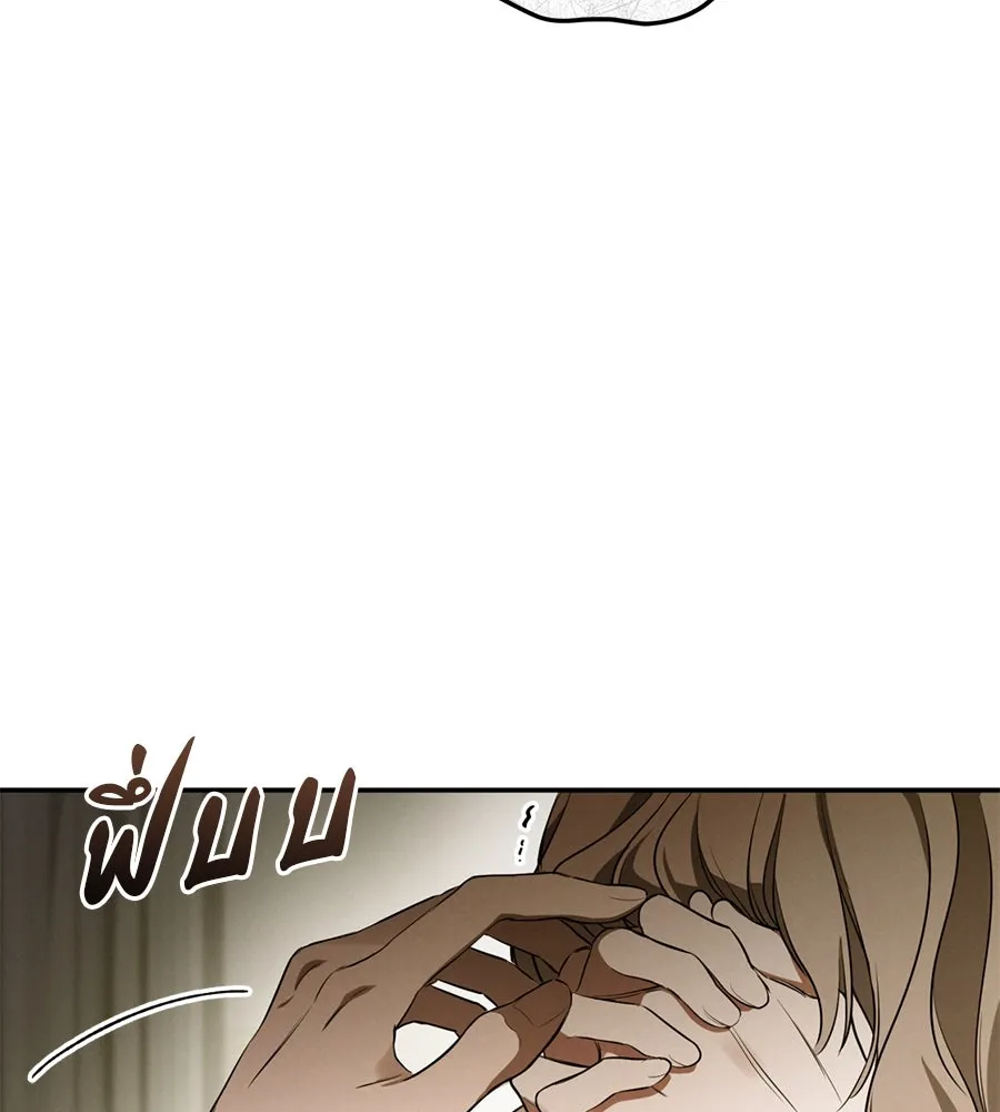 เรือนจำรัก ตอนที่ 2 รูปที่ 92