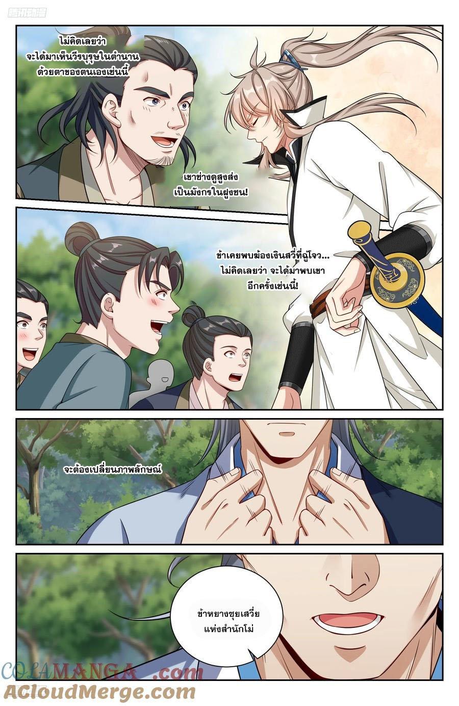 Manga-lc-com อ่านมังงะ อ่านการ์ตูน ออนไลน์ ฟรี Nightwatcher ตอนที่ 1 2 3 4 5 6 7 8 9 10 11 12 13 14 ฟรี ไม่มีโฆษณา Manga-lc - อ่าน มังงะ อ่าน การ์ตูน ออนไลน์ อ่านมังงะ ฟรี