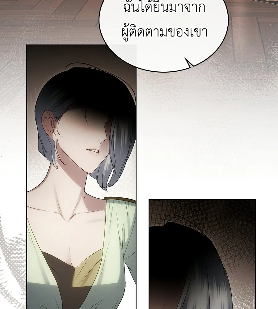 เล่ห์รักชนชั้นสูง ตอนที่ 93 รูปที่ 59
