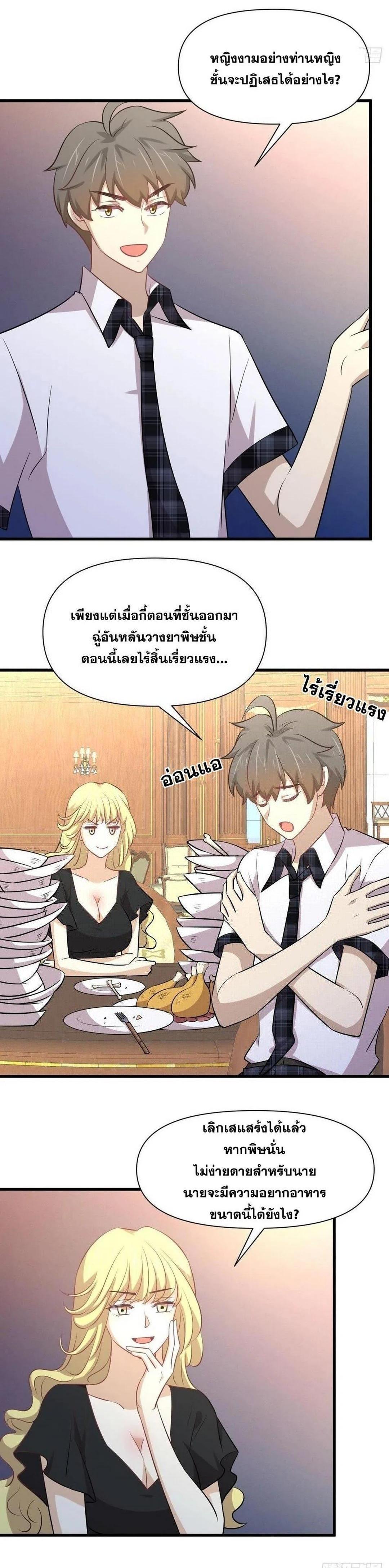 Manga-lc-com อ่านมังงะ อ่านการ์ตูน ออนไลน์ ฟรี Immortal Swordsman in the Reverse World ตอนที่ 1 2 3 4 5 6 7 8 9 10 11 12 13 14 ฟรี ไม่มีโฆษณา Manga-lc - อ่าน มังงะ อ่าน การ์ตูน ออนไลน์ อ่านมังงะ ฟรี