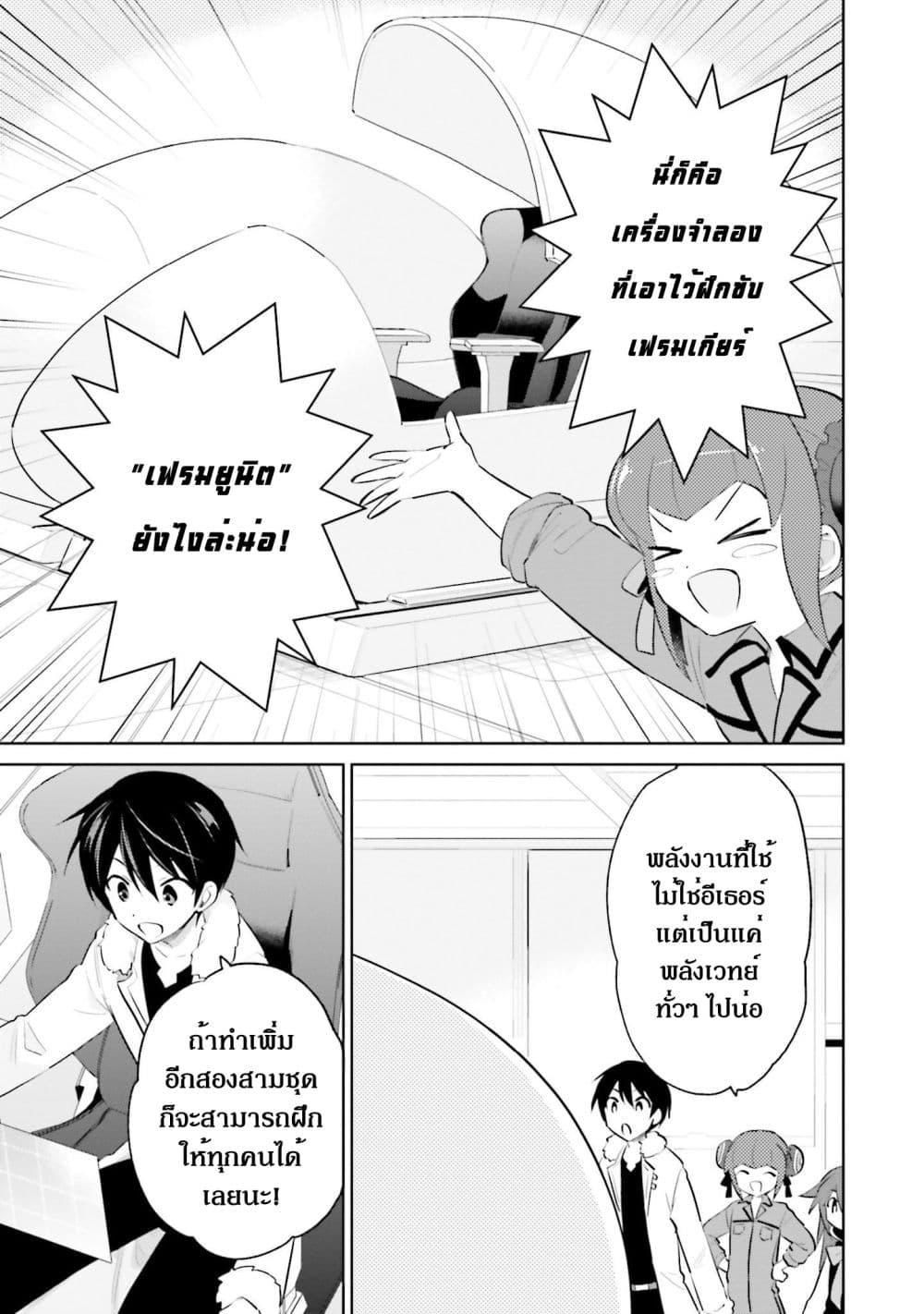 Manga-lc-com อ่านมังงะ อ่านการ์ตูน ออนไลน์ ฟรี In Another World With My Smartphone ไปต่างโลกกับสมาร์ทโฟน ตอนที่ 1 2 3 4 5 6 7 8 9 10 11 12 13 14 ฟรี ไม่มีโฆษณา Manga-lc - อ่าน มังงะ อ่าน การ์ตูน ออนไลน์ อ่านมังงะ ฟรี