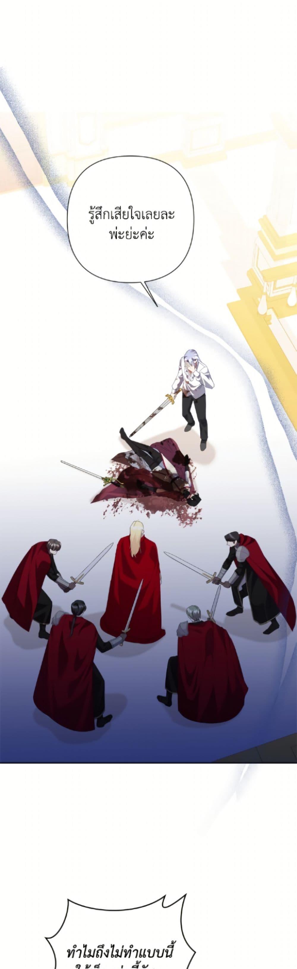 Manga-lc-com อ่านมังงะ อ่านการ์ตูน ออนไลน์ ฟรี Today the Villainess Has Fun Again ตอนที่ 1 2 3 4 5 6 7 8 9 10 11 12 13 14 ฟรี ไม่มีโฆษณา Manga-lc - อ่าน มังงะ อ่าน การ์ตูน ออนไลน์ อ่านมังงะ ฟรี