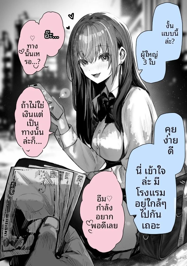 Doujin-Lc- อ่าน โดจิน มังฮวา เกาหลี ญี่ปุ่น จีน แปลไทย เหล่าหญิงสาวผู้อยู่บนสุดของระบบวรรณะ (Pirates Cat) (Various) ตอนที่ 1 2 3 4 5 6 7 8 9 10 11 12 13 14 ฟรี ไม่มีโฆษณา อ่าน โดจิน Manhwa เกาหลี ญี่ปุ่น จีน เรามีครบ คัดมาให้เน้นๆ โดจิน 18+ รับประกันความฟินโดย  Doujin Lc