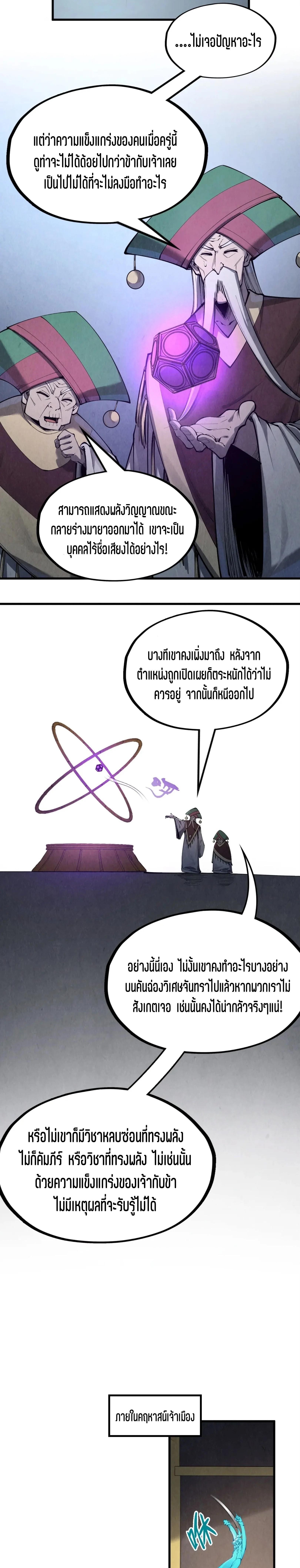 Manga-lc-com อ่านมังงะ อ่านการ์ตูน ออนไลน์ ฟรี The Eternal Supreme ตอนที่ 1 2 3 4 5 6 7 8 9 10 11 12 13 14 ฟรี ไม่มีโฆษณา Manga-lc - อ่าน มังงะ อ่าน การ์ตูน ออนไลน์ อ่านมังงะ ฟรี