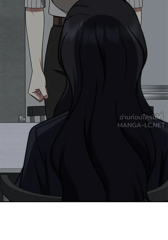 ช่วยเปลี่ยนฉันที ตอนที่ 241. ซีซัน 2 โจเยบิน 23 รูปที่ 147