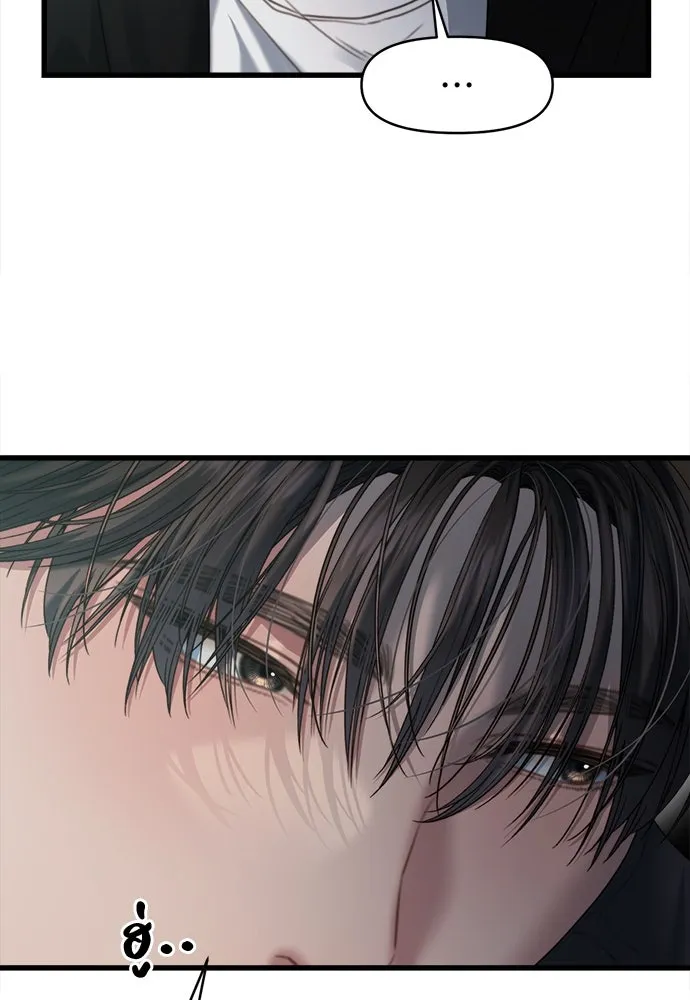 ปรารถนารักอันงดงาม ตอนที่ 69 รูปที่ 85