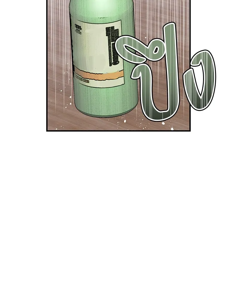 สี่สาวชาวกี ตอนที่ 2 พี่น้องทะเลาะกัน รูปที่ 61