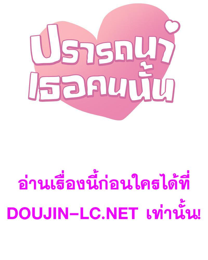 Doujin-Lc- อ่าน โดจิน มังฮวา เกาหลี ญี่ปุ่น จีน แปลไทย Drunk on You ตอนที่ 1 2 3 4 5 6 7 8 9 10 11 12 13 14 ฟรี ไม่มีโฆษณา อ่าน โดจิน Manhwa เกาหลี ญี่ปุ่น จีน เรามีครบ คัดมาให้เน้นๆ โดจิน 18+ รับประกันความฟินโดย  Doujin Lc