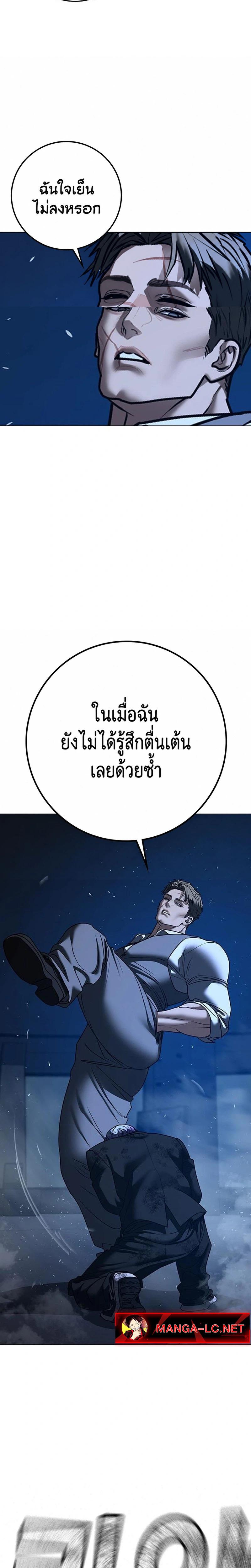 Doujin-Lc- อ่าน โดจิน มังฮวา เกาหลี ญี่ปุ่น จีน แปลไทย 214 ตอนที่ 1 2 3 4 5 6 7 8 9 10 11 12 13 14 ฟรี ไม่มีโฆษณา อ่าน โดจิน Manhwa เกาหลี ญี่ปุ่น จีน เรามีครบ คัดมาให้เน้นๆ โดจิน 18+ รับประกันความฟินโดย  Doujin Lc
