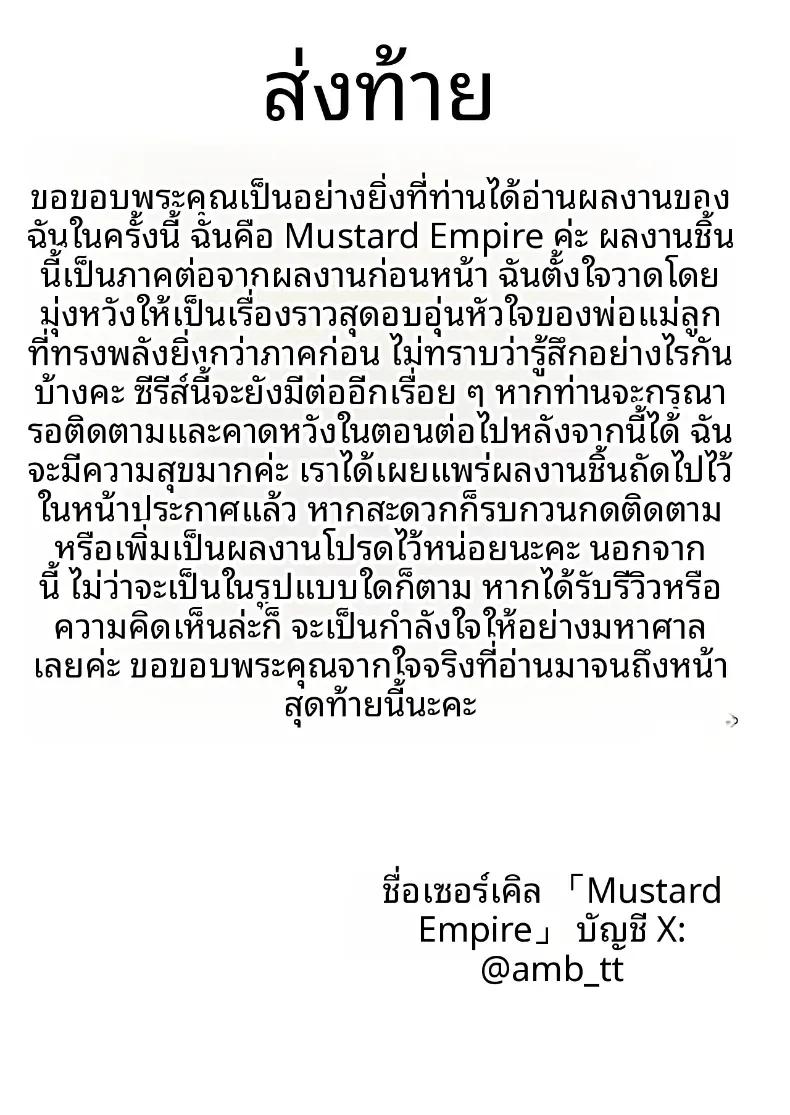 Doujin-Lc- อ่าน โดจิน มังฮวา เกาหลี ญี่ปุ่น จีน แปลไทย เมื่อแม่ย้ายมาอยู่กับผมในห้องแคบๆ (Europia) ตอนที่ 1 2 3 4 5 6 7 8 9 10 11 12 13 14 ฟรี ไม่มีโฆษณา อ่าน โดจิน Manhwa เกาหลี ญี่ปุ่น จีน เรามีครบ คัดมาให้เน้นๆ โดจิน 18+ รับประกันความฟินโดย  Doujin Lc