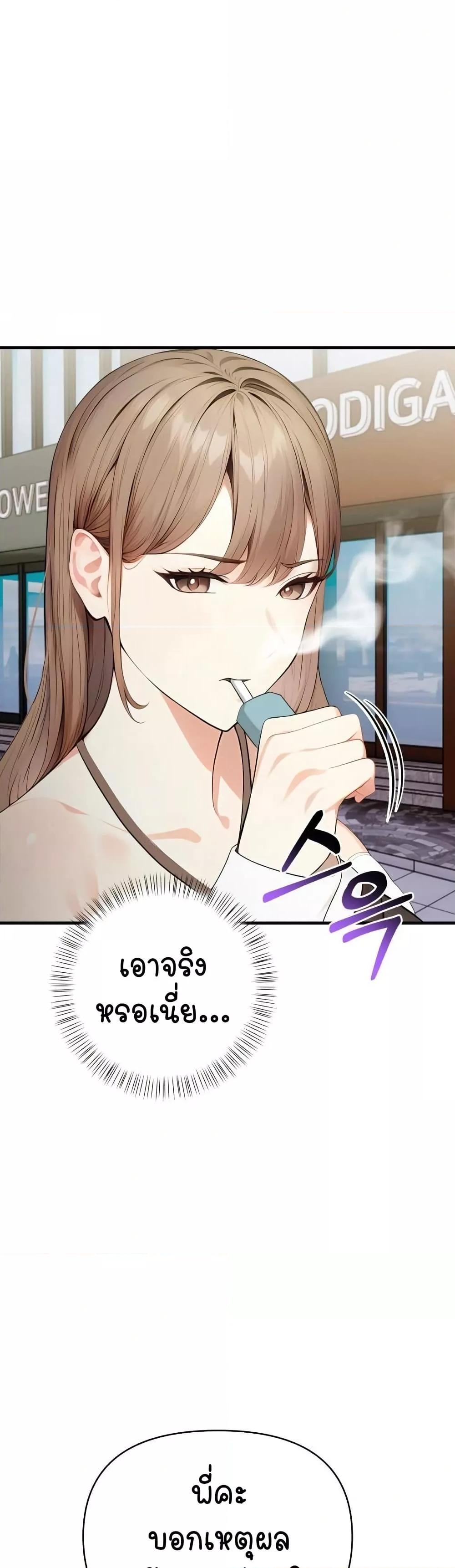 Doujin-Lc- อ่าน โดจิน มังฮวา เกาหลี ญี่ปุ่น จีน แปลไทย Light Instead of Debt ตอนที่ 1 2 3 4 5 6 7 8 9 10 11 12 13 14 ฟรี ไม่มีโฆษณา อ่าน โดจิน Manhwa เกาหลี ญี่ปุ่น จีน เรามีครบ คัดมาให้เน้นๆ โดจิน 18+ รับประกันความฟินโดย  Doujin Lc