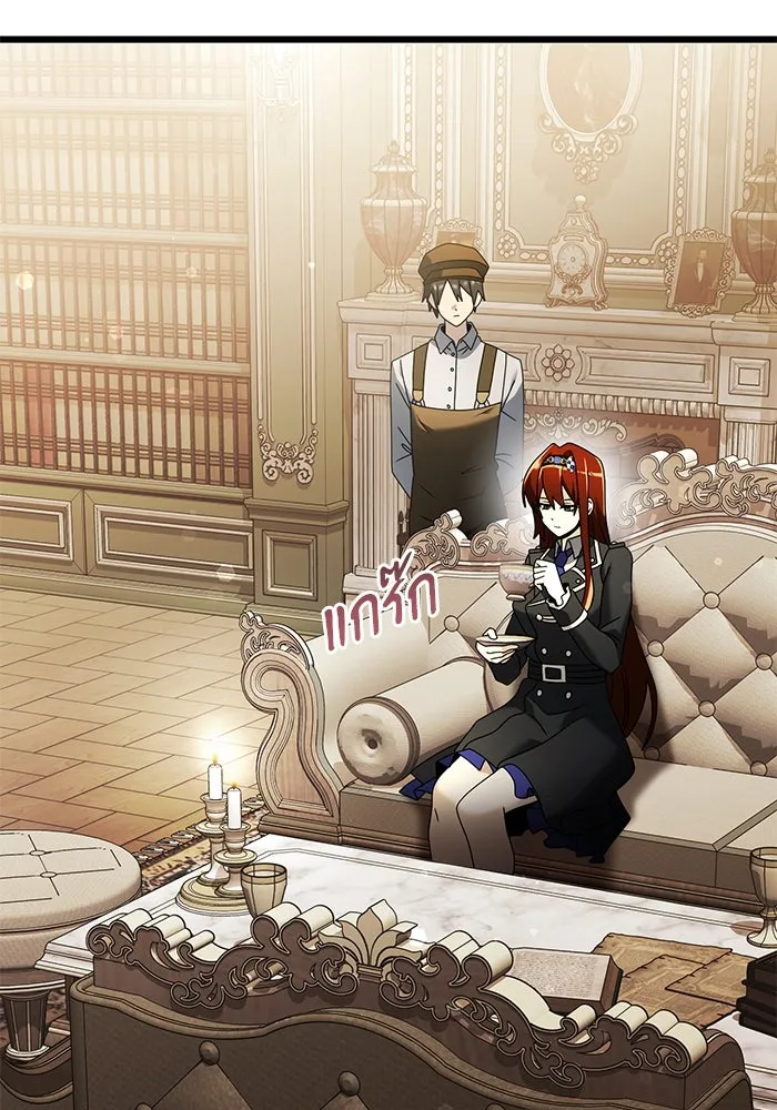 อัศวินดำล่าท้าเวลา ตอนที่ 65 รูปที่ 68