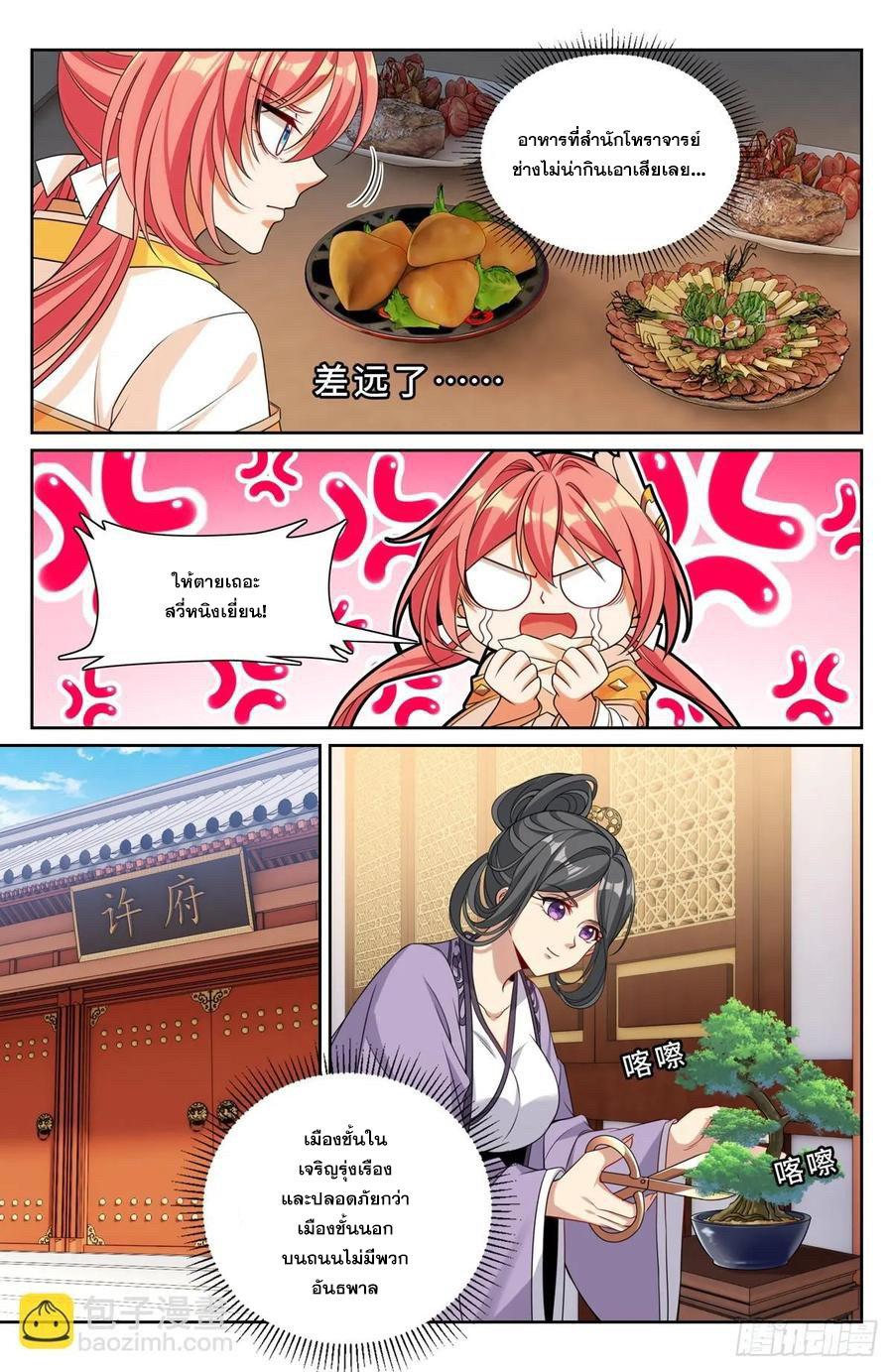 Manga-lc-com อ่านมังงะ อ่านการ์ตูน ออนไลน์ ฟรี Nightwatcher ตอนที่ 1 2 3 4 5 6 7 8 9 10 11 12 13 14 ฟรี ไม่มีโฆษณา Manga-lc - อ่าน มังงะ อ่าน การ์ตูน ออนไลน์ อ่านมังงะ ฟรี